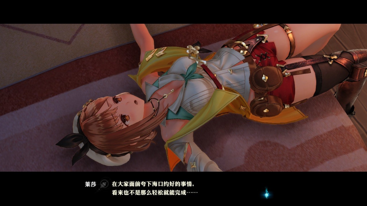 莱莎的炼金工房２ ～失落传说与秘密妖精/Atelier Ryza 2 Lost Legends and the Secret Fairy