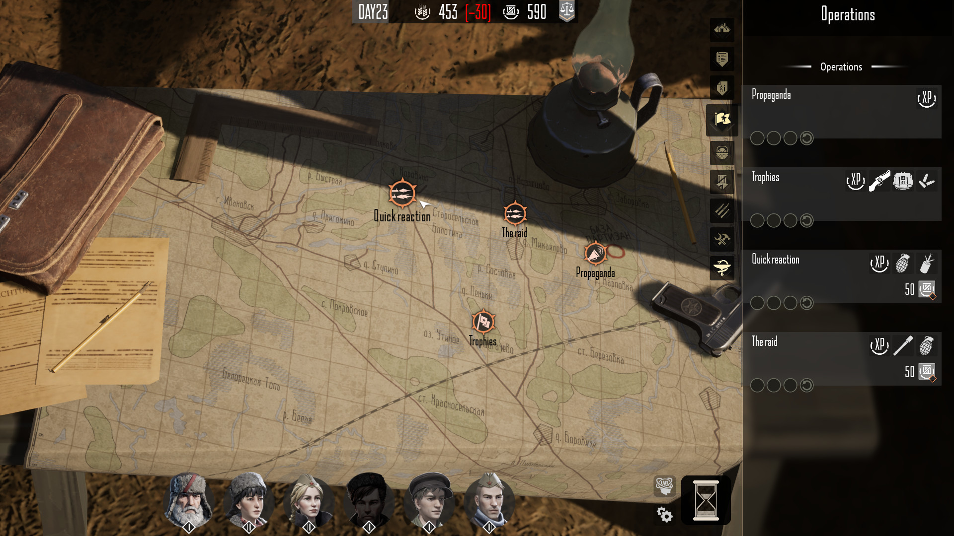苏军游击队1941/Partisans 1941