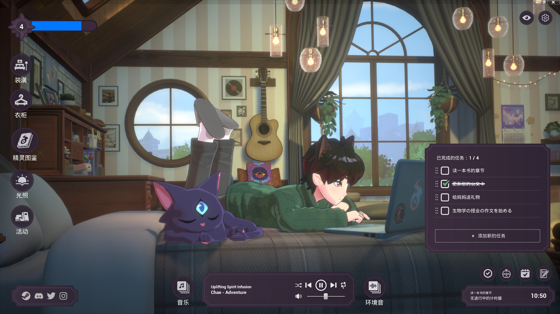 灵魂之城：白噪音/Spirit City: Lofi Sessions