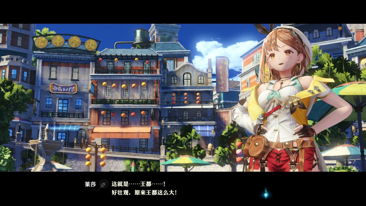 莱莎的炼金工房２ ～失落传说与秘密妖精/Atelier Ryza 2 Lost Legends and the Secret Fairy