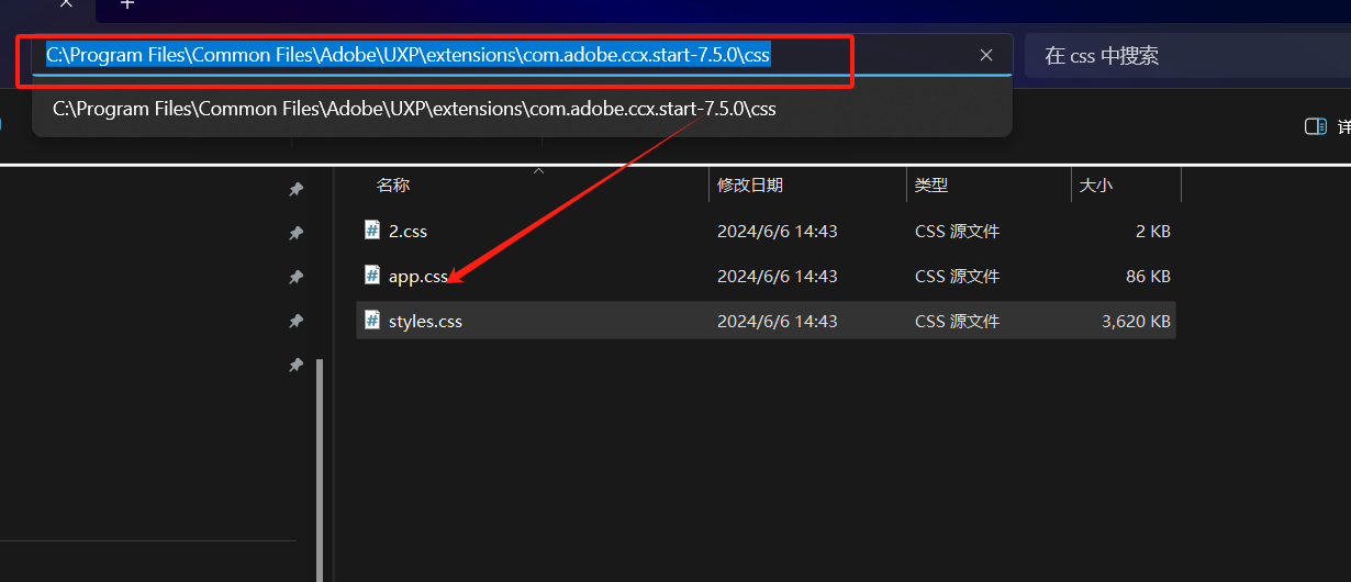Adobe Photoshop PS V26.2.0 解锁版 (图像设计)