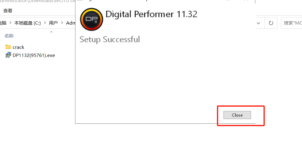 MOTU Digital Performer 11 v11.32.95761 激活版 (音频处理软件)