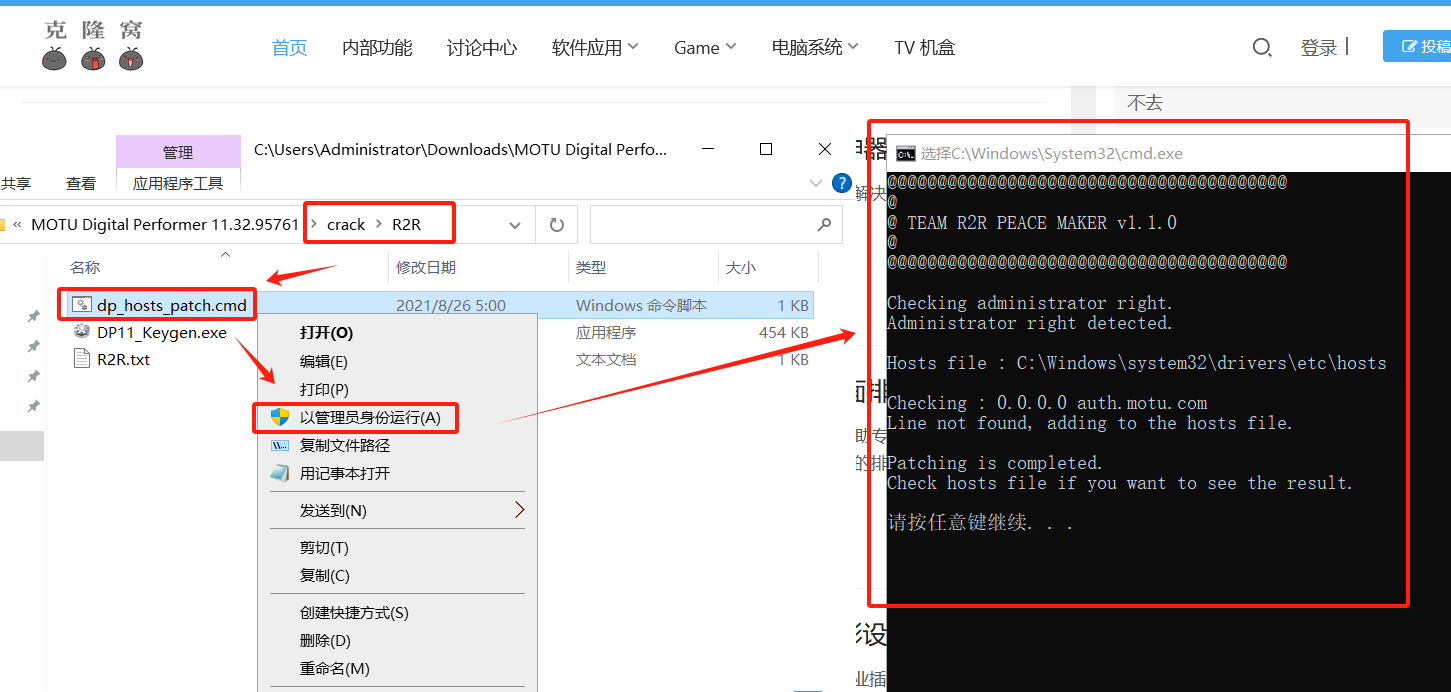 MOTU Digital Performer 11 v11.32.95761 激活版 (音频处理软件)