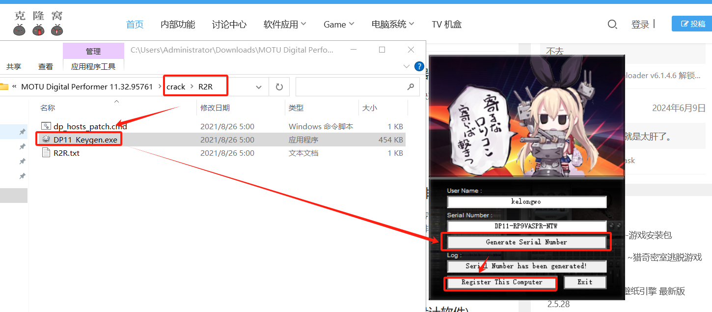 MOTU Digital Performer 11 v11.32.95761 激活版 (音频处理软件)