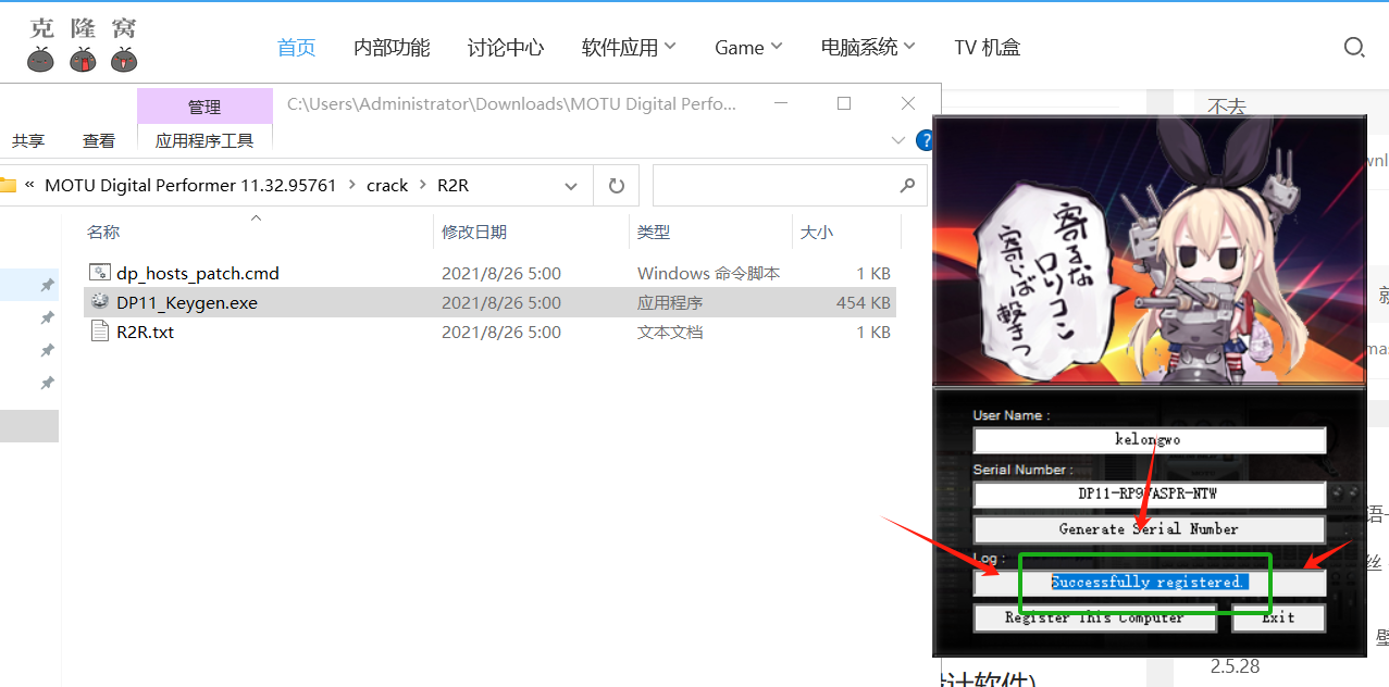 MOTU Digital Performer 11 v11.32.95761 激活版 (音频处理软件)