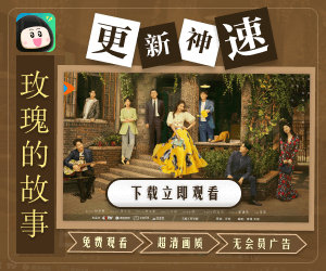 跟随瓜子影视 看星爷首部短剧 已收录影片10W部提供您观赏！