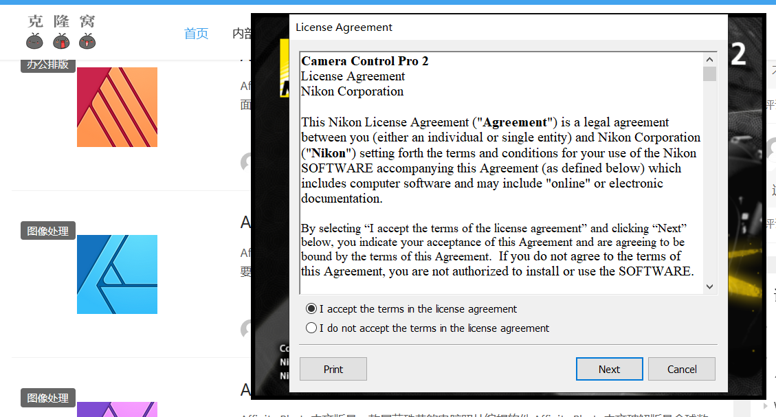 Nikon Camera Control Pro v2.37.1 激活版(尼康相机工具)