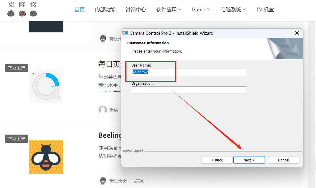 Nikon Camera Control Pro v2.37.1 激活版(尼康相机工具)