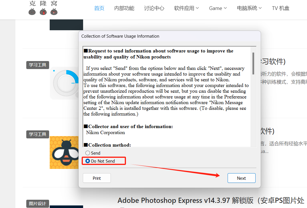Nikon Camera Control Pro v2.37.1 激活版(尼康相机工具)