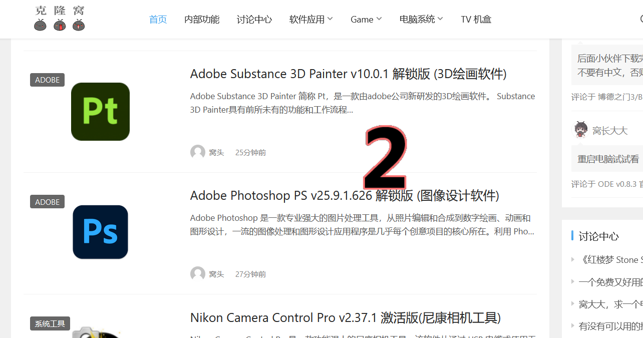 Fast Screen Recorder v2.0.0.9 解锁版 (桌面录屏工具)