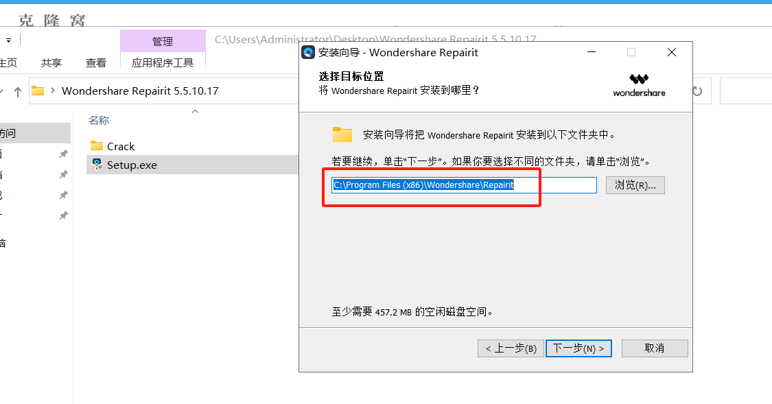 Wondershare Repairit v5.5.10.17 激活版 (文件修复工具)