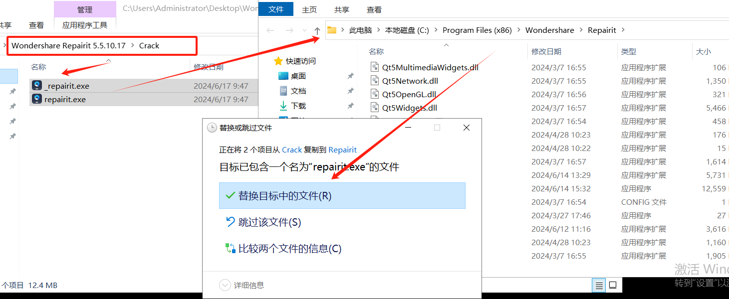 Wondershare Repairit v5.5.10.17 激活版 (文件修复工具)