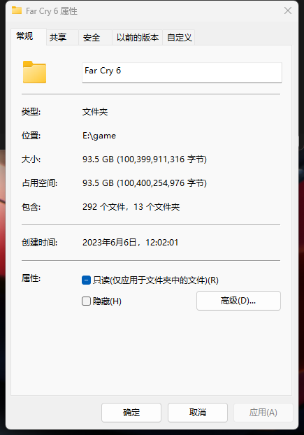 孤岛惊魂6 找不到文件