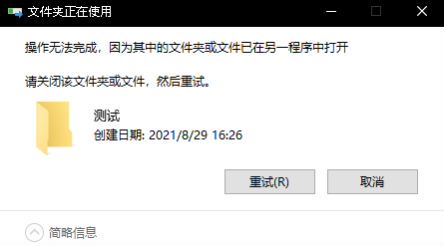 2024062302320915