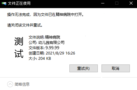 2024062302392094