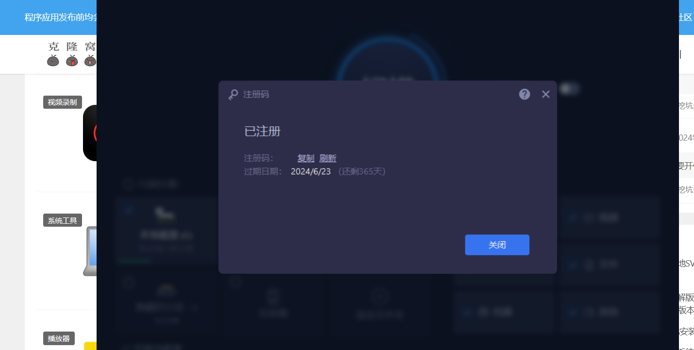 iTop Data Recovery Pro v4.4.0.687 激活版 (数据恢复)