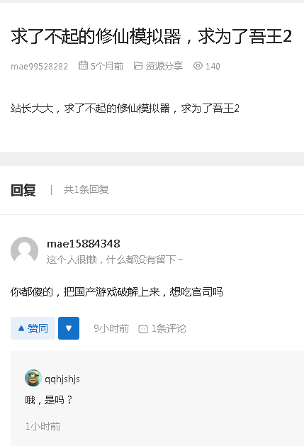 2024063018321840