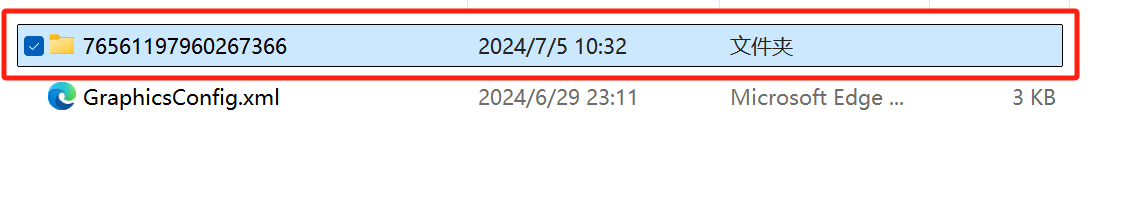 2024070510411110