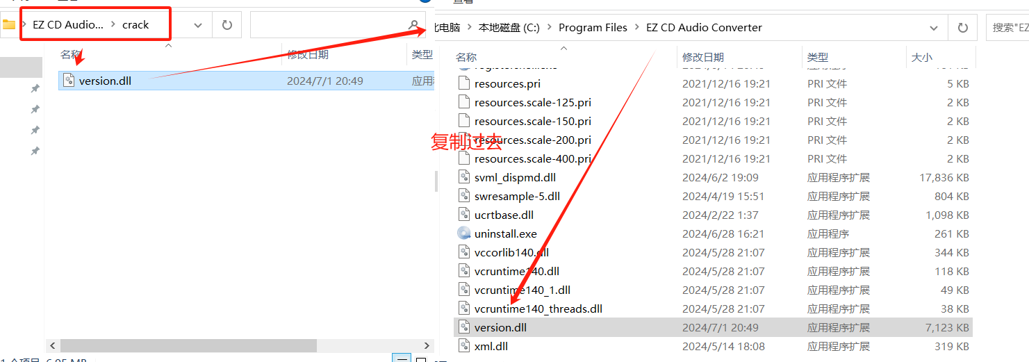 EZ CD Audio Converter v2024.06.28 激活版  (CD音频转换)
