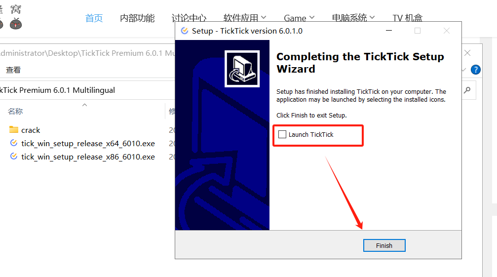TickTick Premium v6.0.1.0 激活版 (事务清单管理)