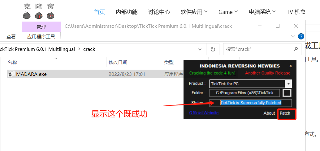 TickTick Premium v6.0.1.0 激活版 (事务清单管理)
