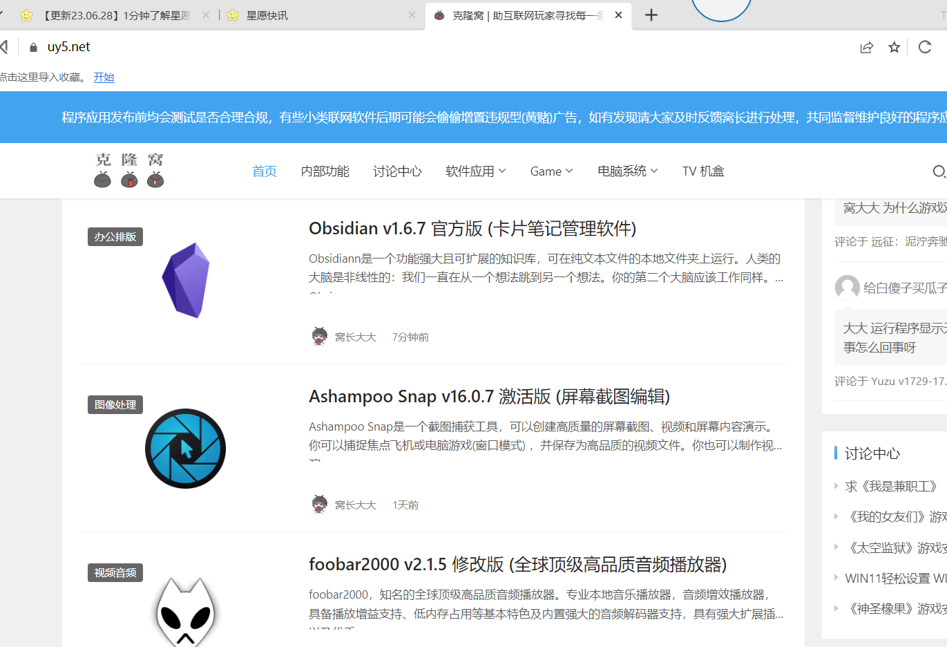 twinkstar v9.1.2000.2407 修改版 (基础98版谷歌内核)