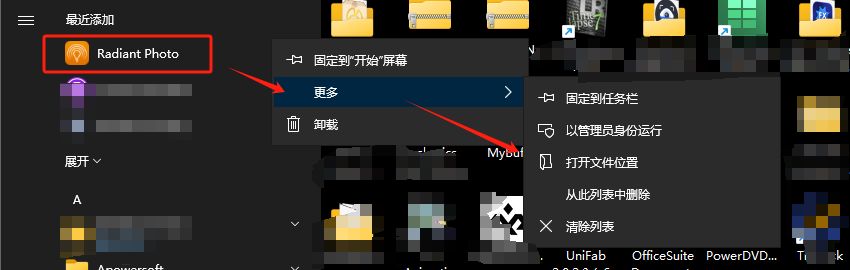Radiant Photo v1.4.1.501 激活版 (照片编辑美化)
