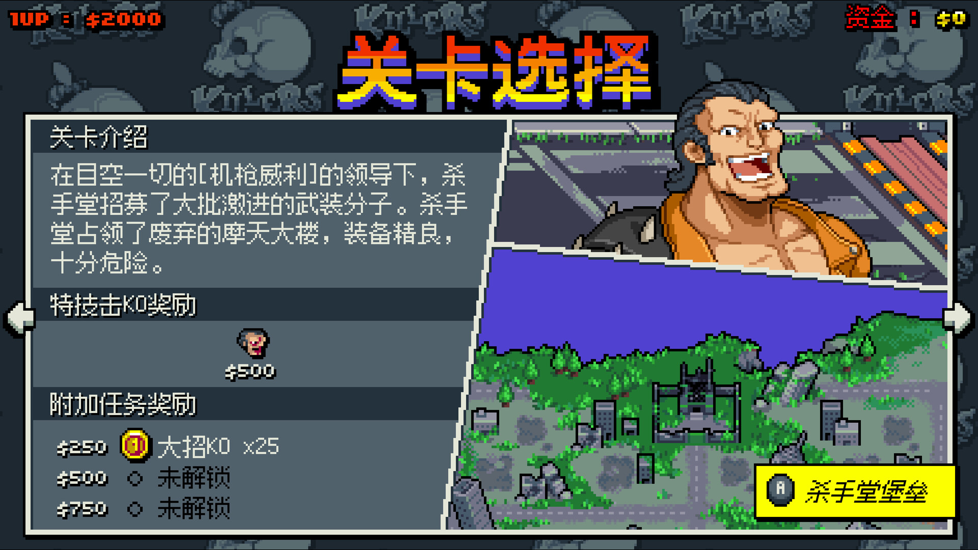 双截龙外传：双龙出海/Double Dragon Gaiden: Rise of the Dragons