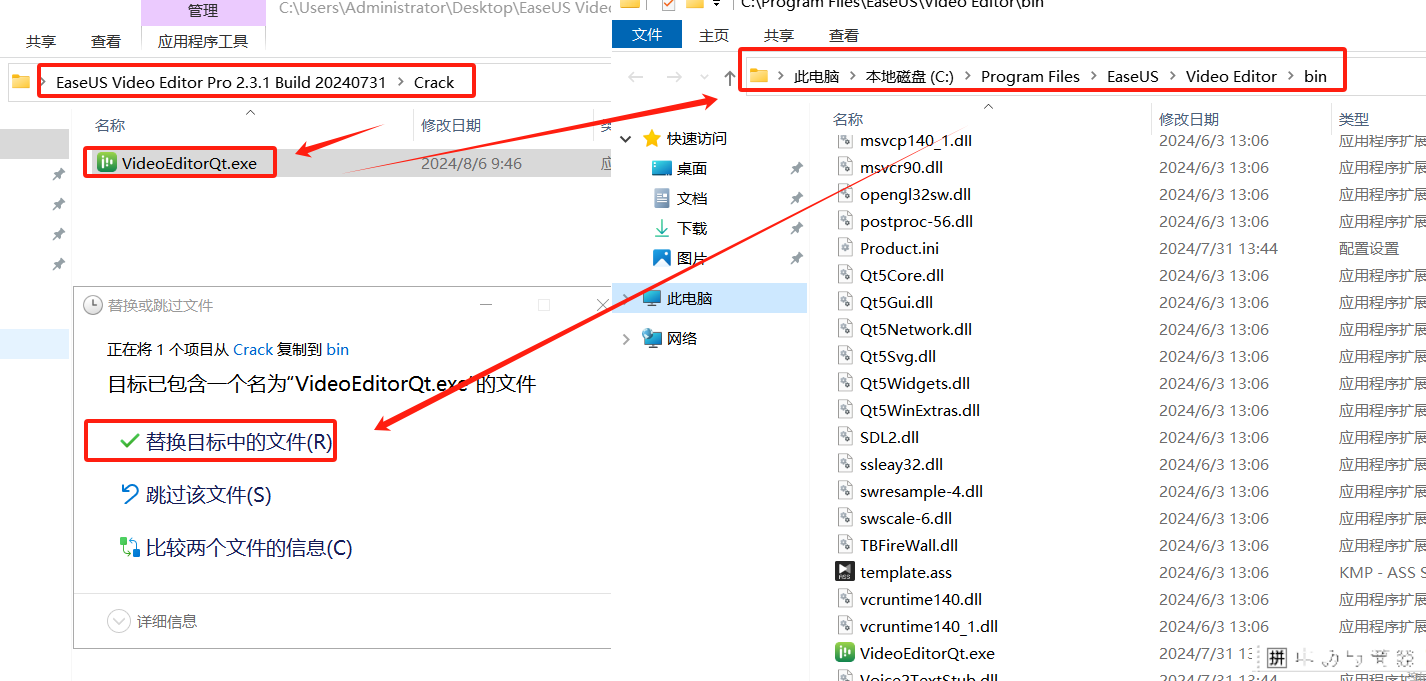EaseUS Video Editor Pro v2.3.1 激活版 (视频编辑处理)