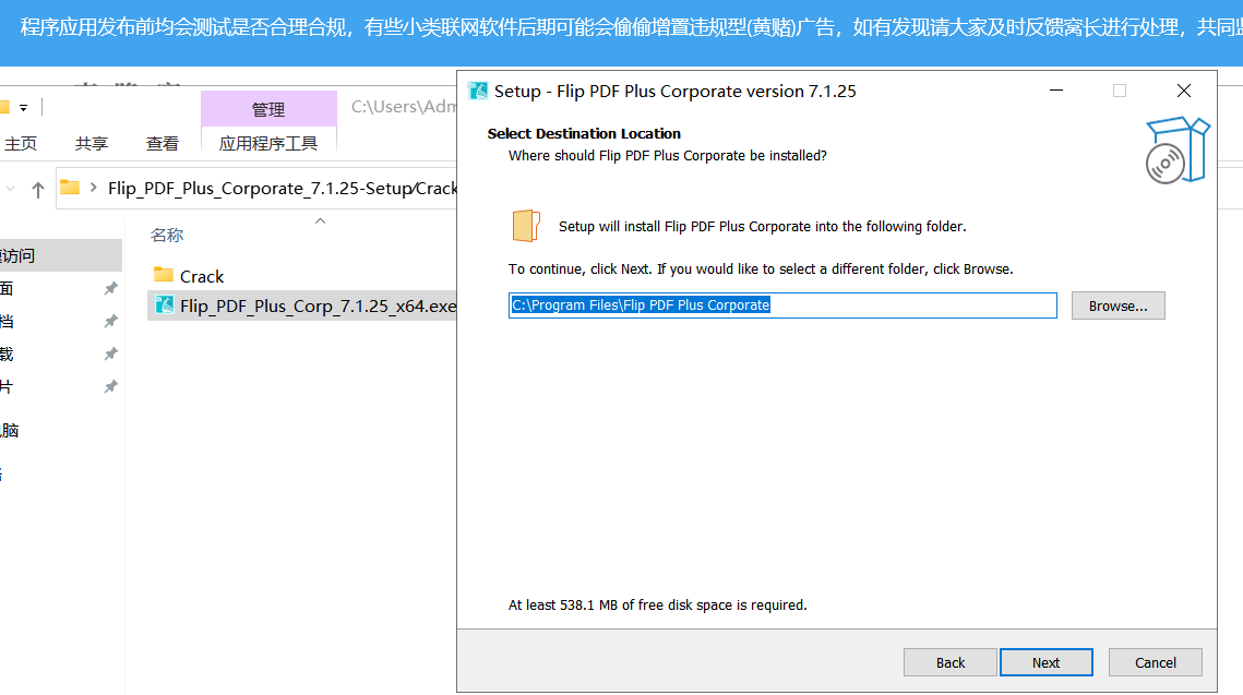 Flip PDF Plus Corporate v7.1.25 激活版 (PDF电子书翻页)
