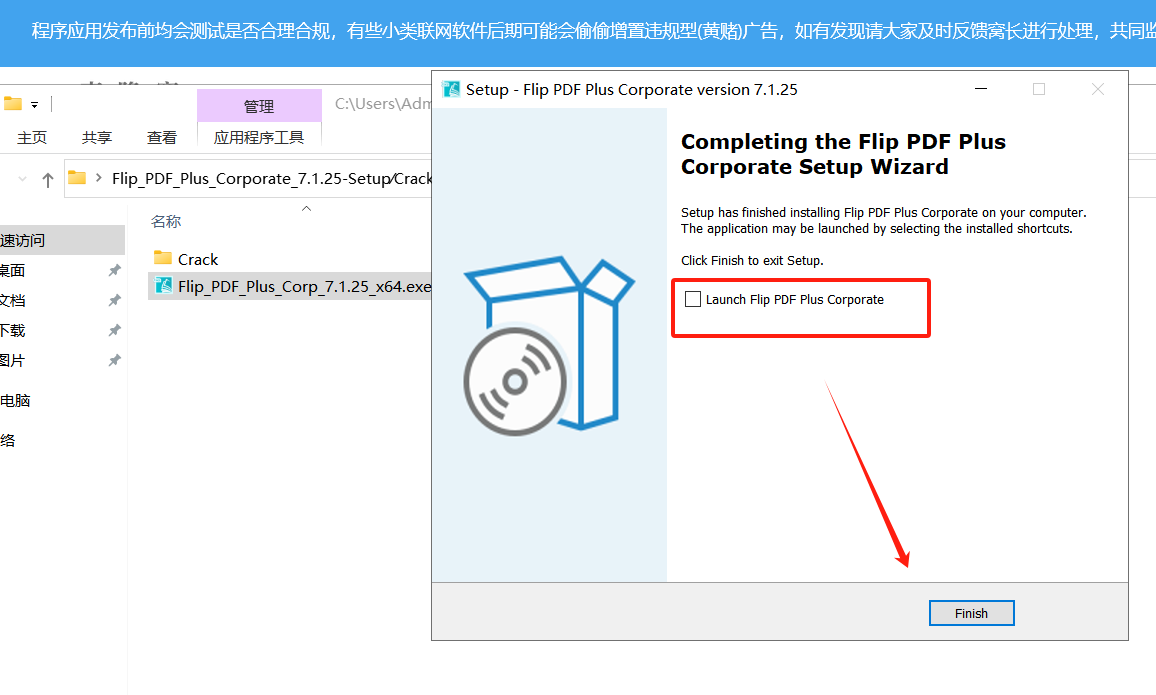 Flip PDF Plus Corporate v7.1.25 激活版 (PDF电子书翻页)