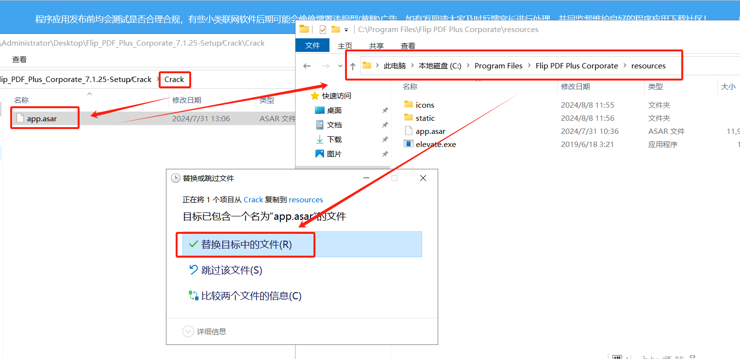 Flip PDF Plus Corporate v7.1.25 激活版 (PDF电子书翻页)