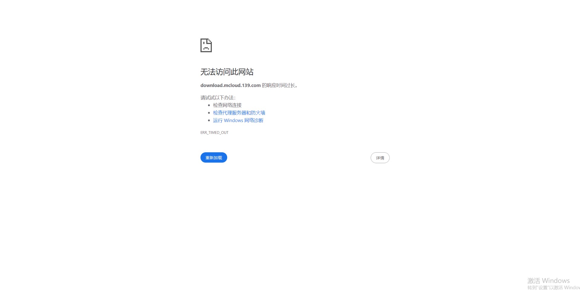 2024081322292170