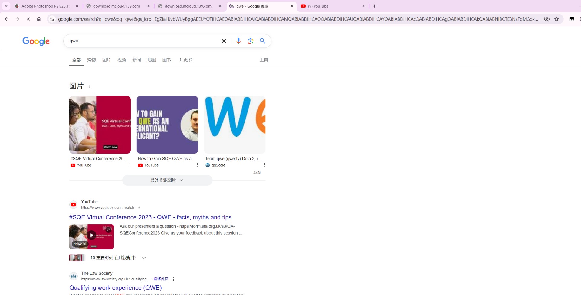 还是下载不了，我是被针对了吗