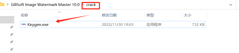 GiliSoft Image Watermark Master v10.0 激活版 (图像去水印)