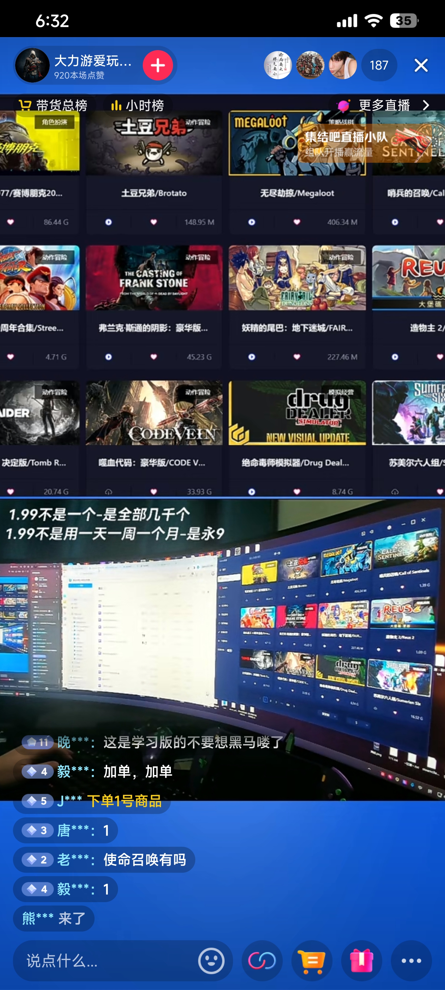 @窝长 音符有人贩卖