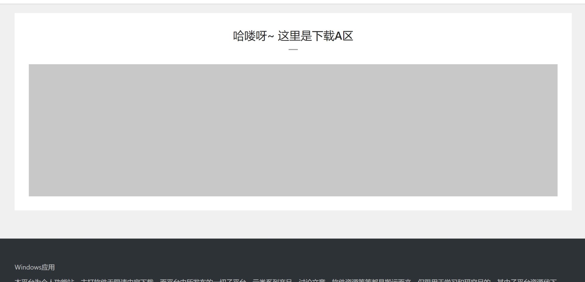 为什么下载地址都是空的？