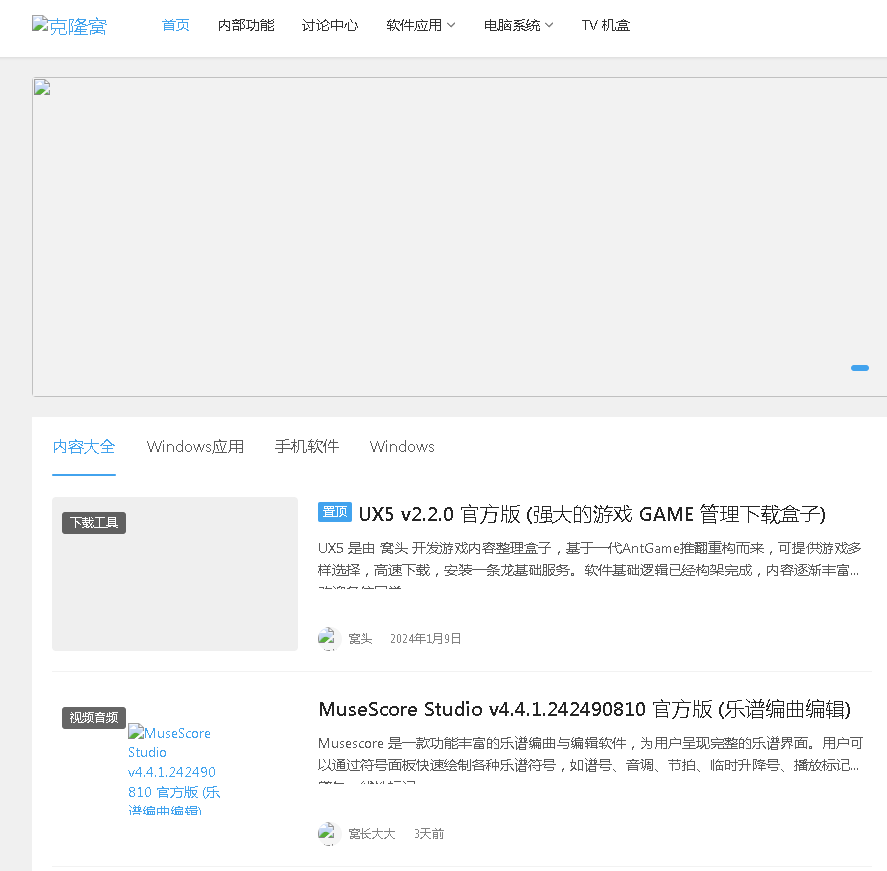 窝大大，官网是怎么了？加载不完整，没有图片