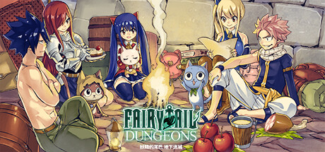 妖精的尾巴：地下迷城/FAIRY TAIL DUNGEONS