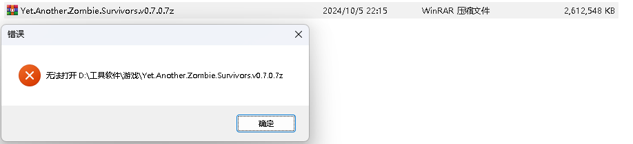 2024100602214558