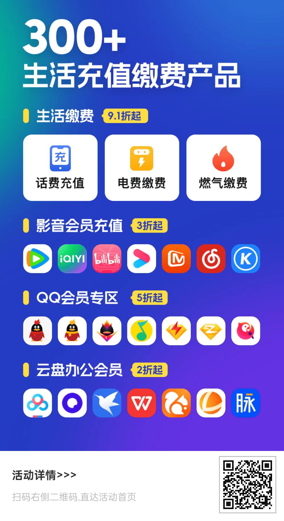 2024100917044348