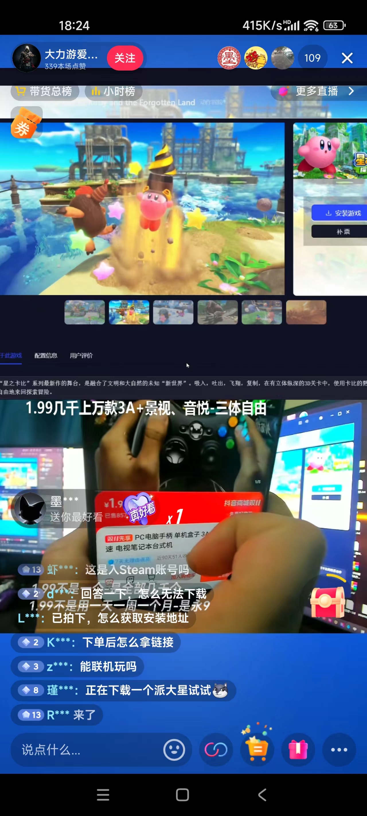 2024101218315781