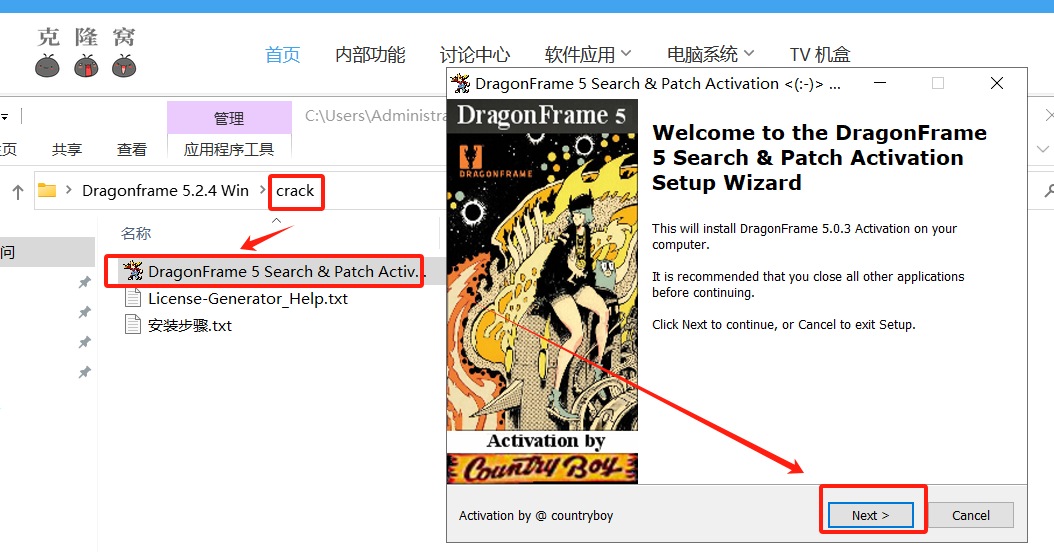 Dragonframe v5.2.8 激活版 (定格动画制作)