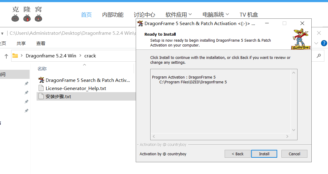 Dragonframe v5.2.8 激活版 (定格动画制作)
