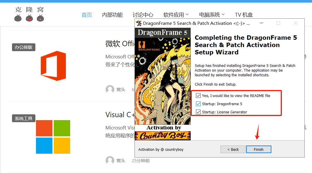 Dragonframe v5.2.8 激活版 (定格动画制作)