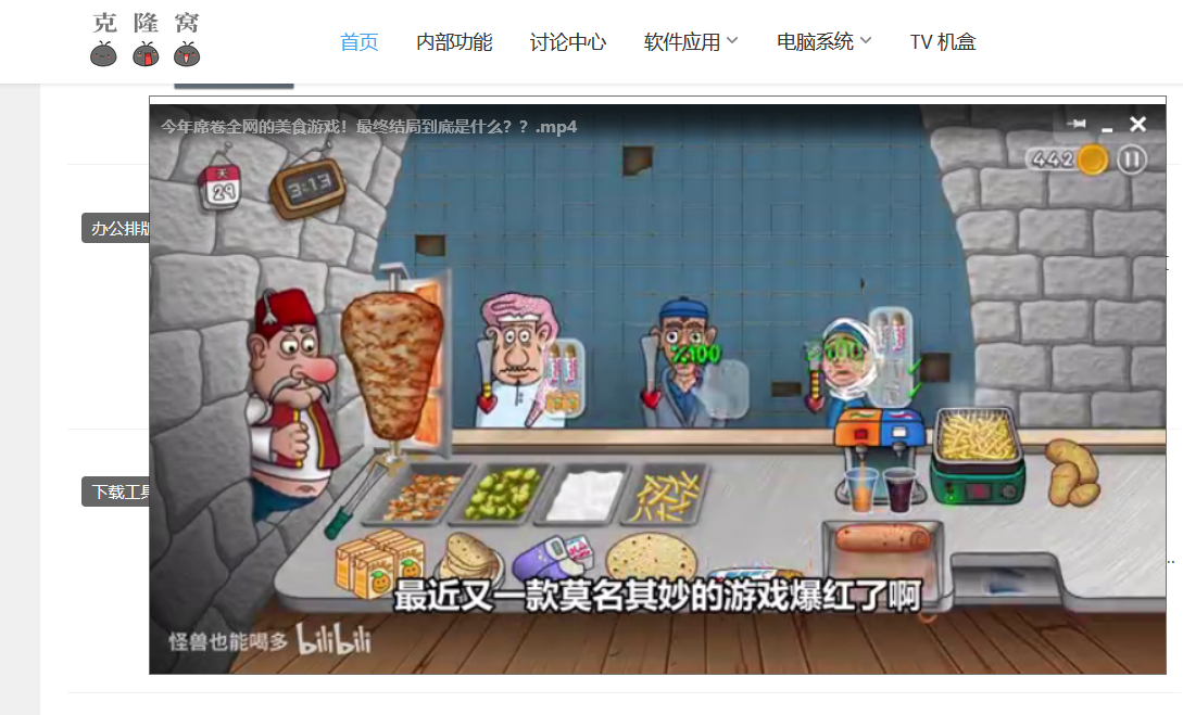 AllPlayer v9.3.0 修改版 (视频播放器)