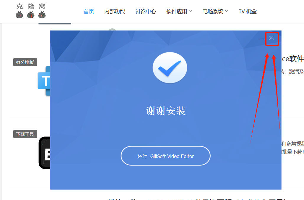 GiliSoft Video Editor v18.2 激活版 (视频剪辑工具)