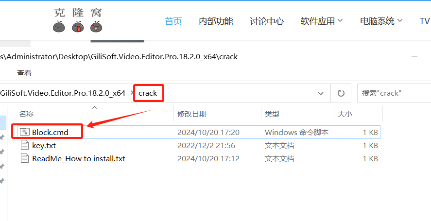 GiliSoft Video Editor v18.2 激活版 (视频剪辑工具)