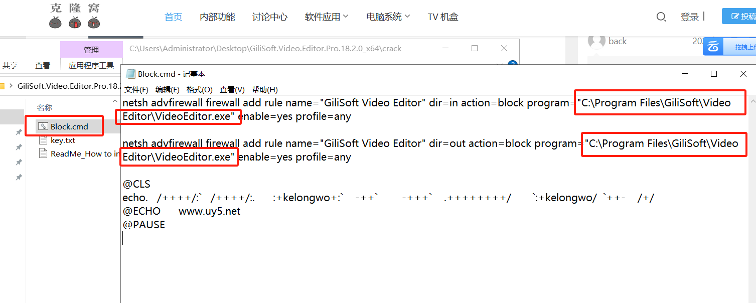 GiliSoft Video Editor v18.2 激活版 (视频剪辑工具)
