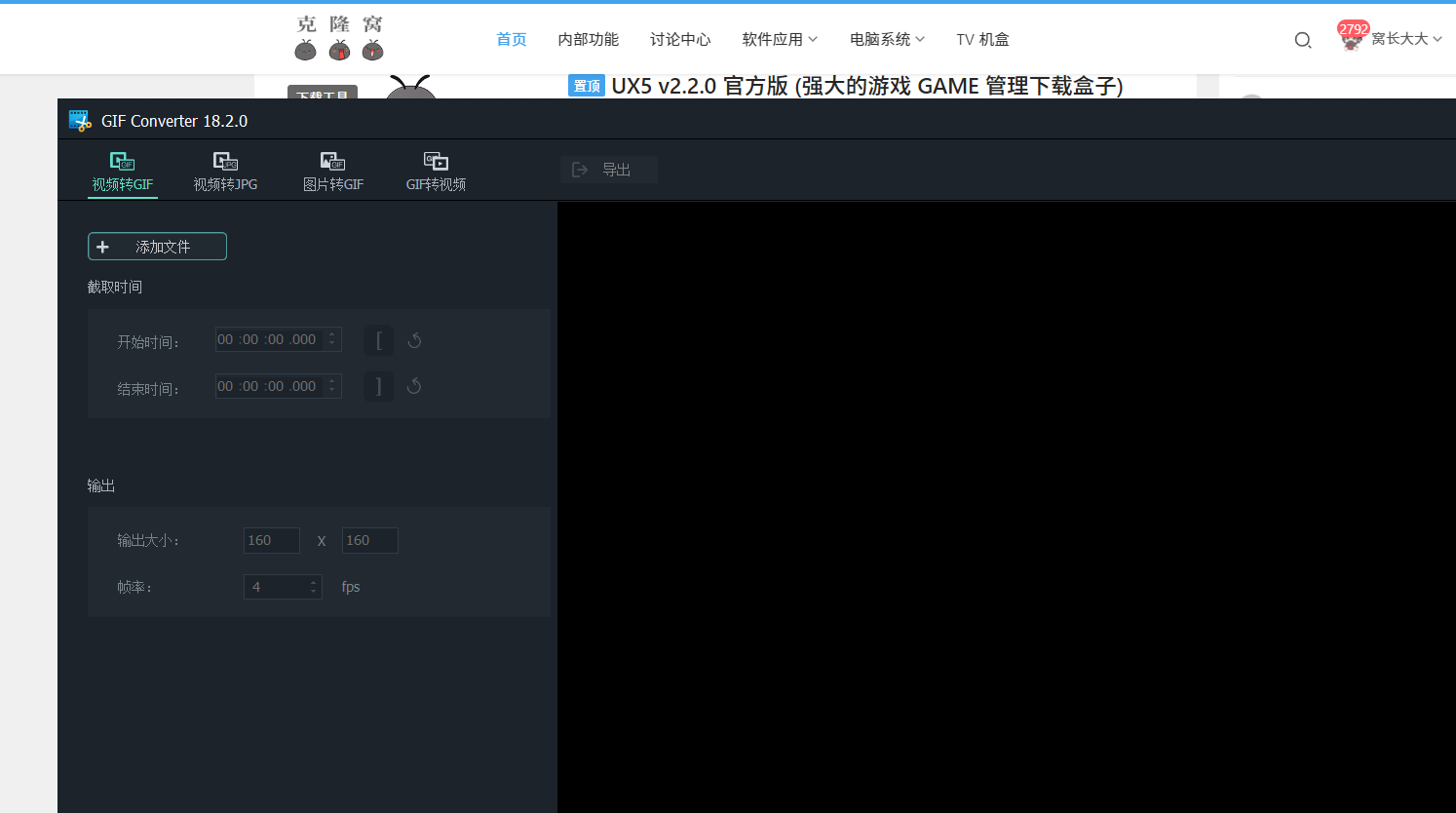 GiliSoft Video Editor v18.2 激活版 (视频剪辑工具)